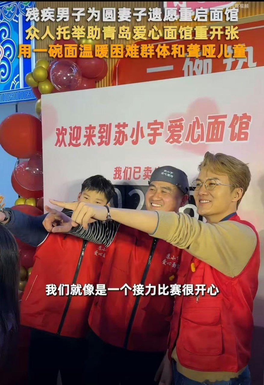 吴克群说好人不能输也不该输吴克群为饺子馆垫付房租从为你写诗到为你付房租，吴克群