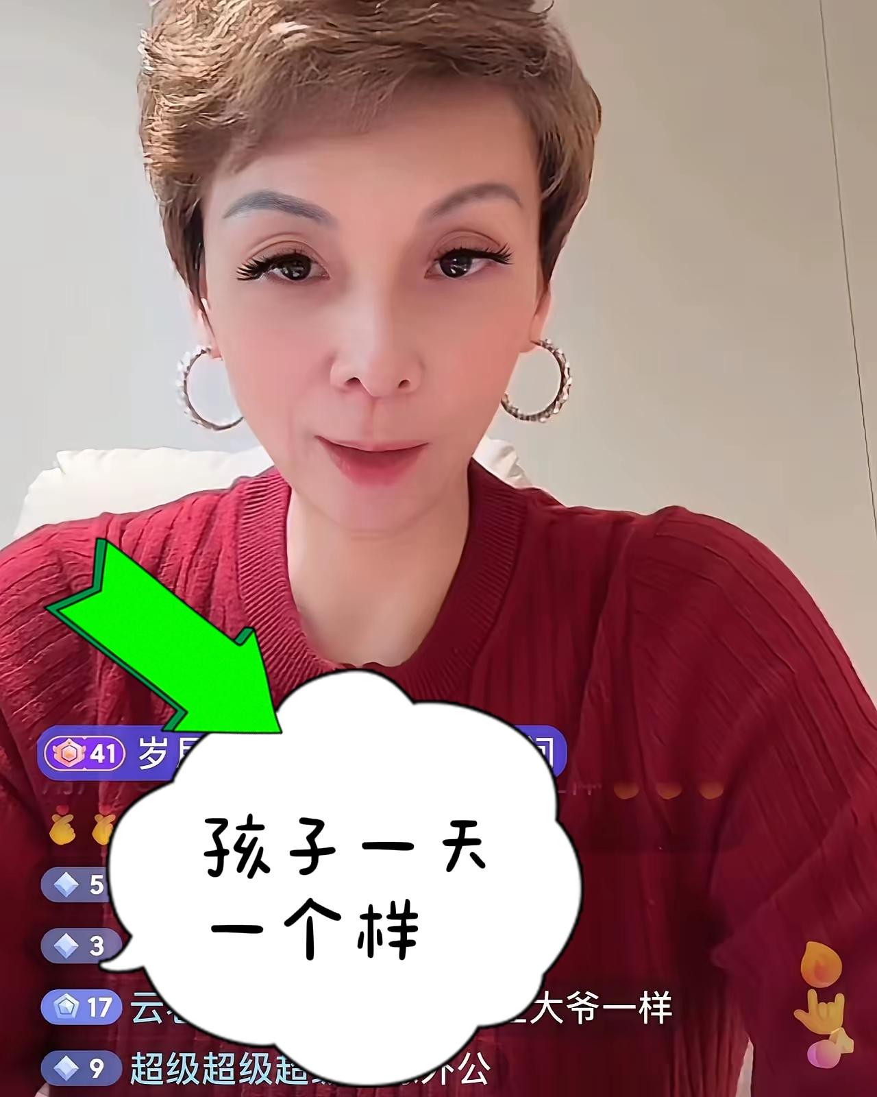 马筱梅还是年轻啊，她和洋洋总吐槽：小七宝咋一天一个样呢，昨天还像我呢，今天就不像