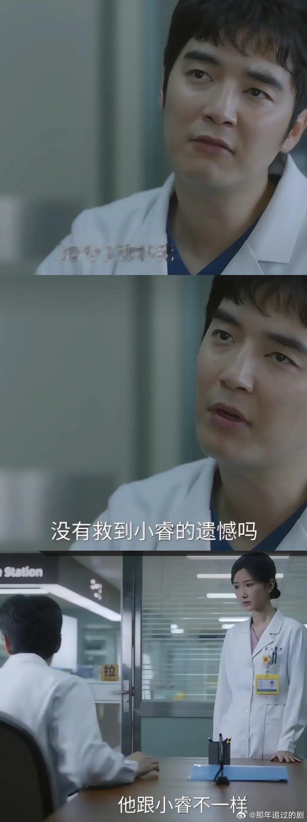 《问心2》最新预告方筱然想让林逸给杜炎做手术，林逸反问“你非要我做手术，是为了弥
