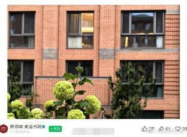 北京，紫金书院一套建筑面积约111平方米的次顶层三居室以488万元的总价成交，折