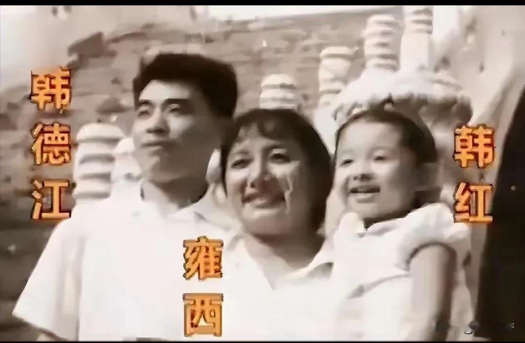 别让韩红跑了!她跑哪儿去呀？你说说，韩红要那么多钱，嘛用？在网上查了查韩红