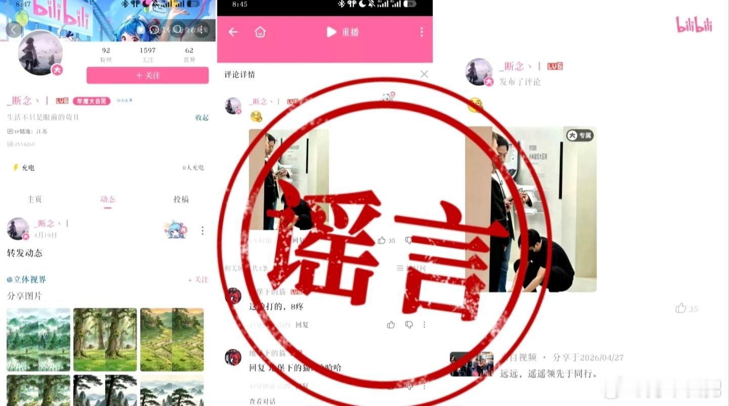 现在AI在水军手里，成为了造谣工具。他们为了转移己方的负面，特意去找小米的回旋镖