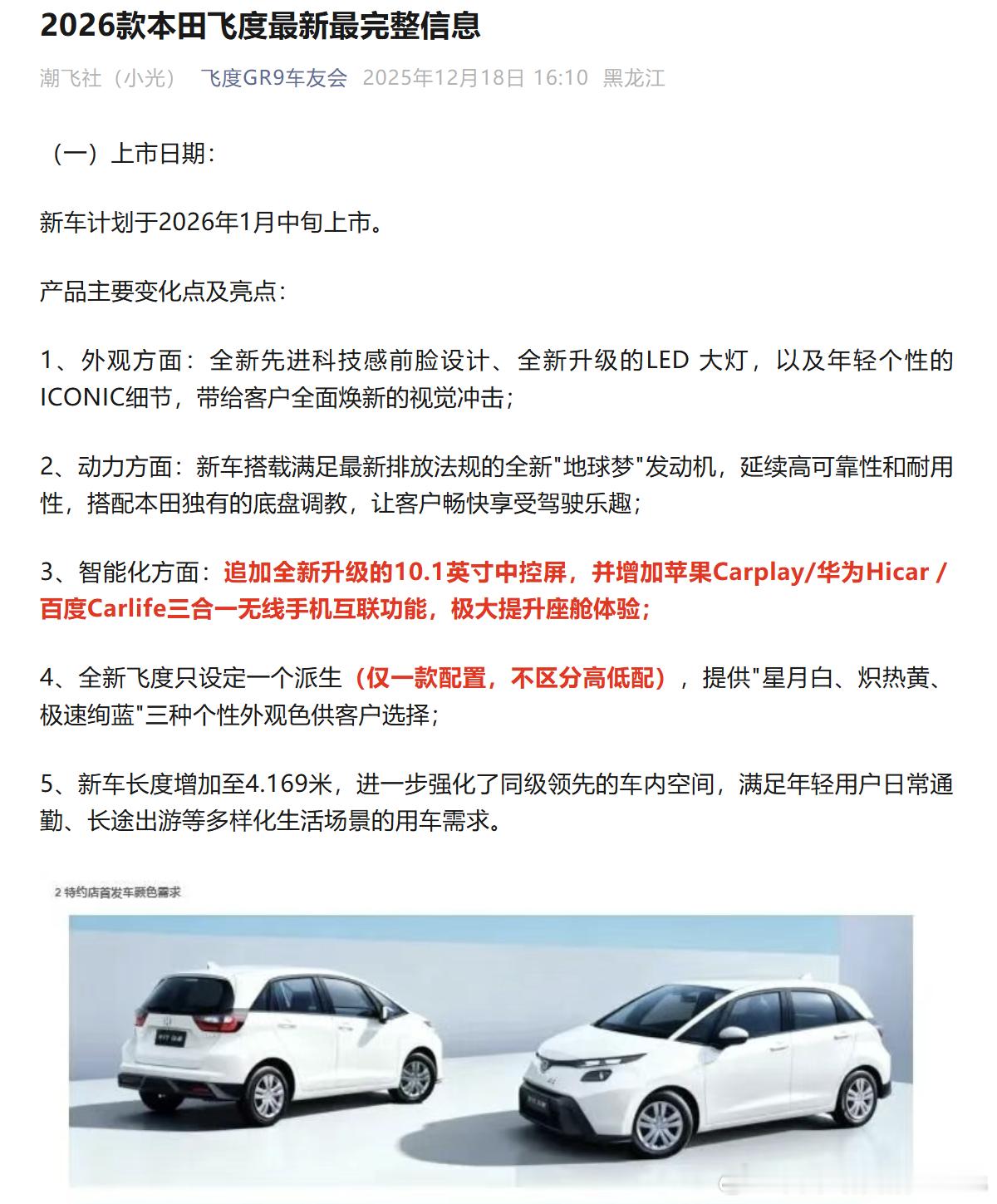 26年全国最懂车的3000人即将开启报名了！快去抢啊~