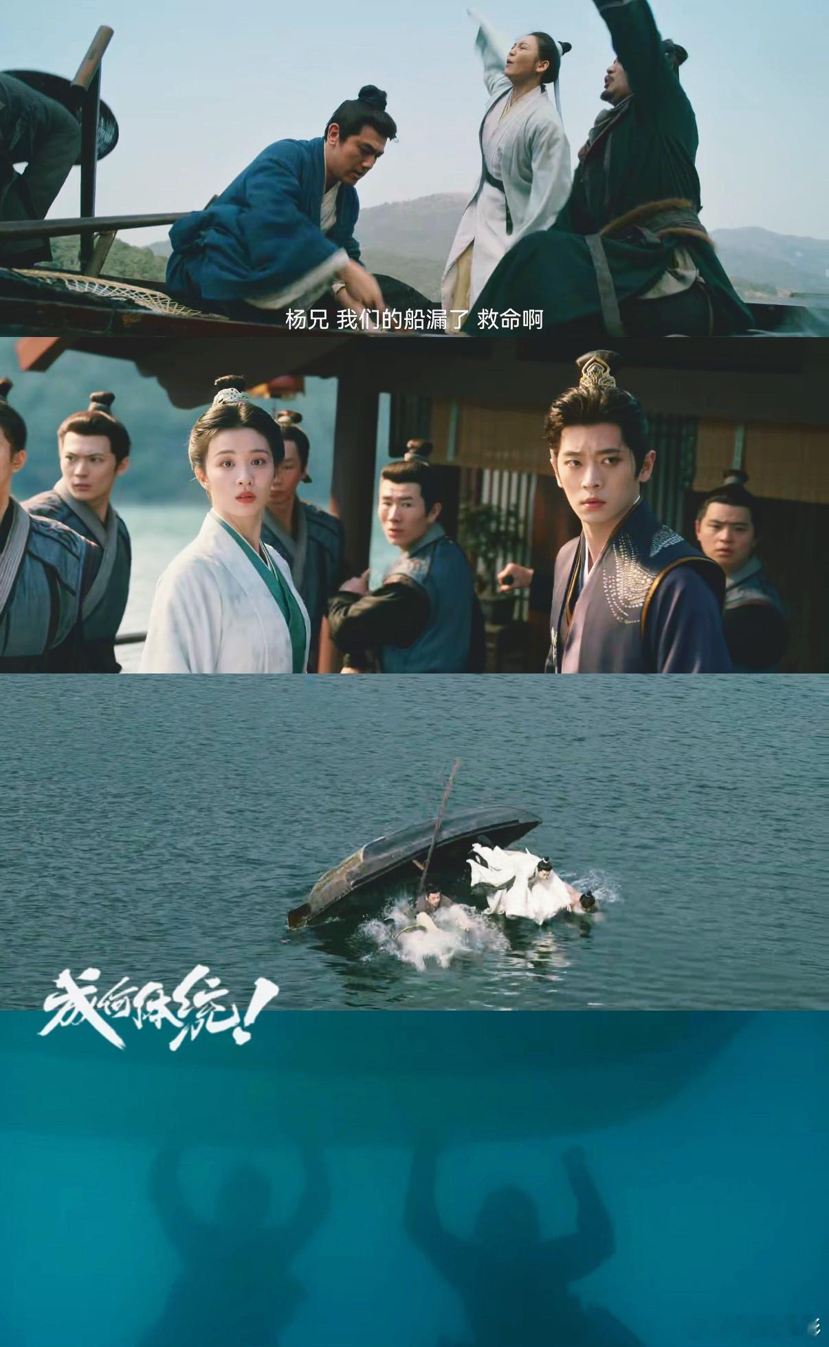 成何体统前8集最燃的镜头出现了庾晚音挺身而出的瞬间太帅了，那种坚毅的眼神完全把