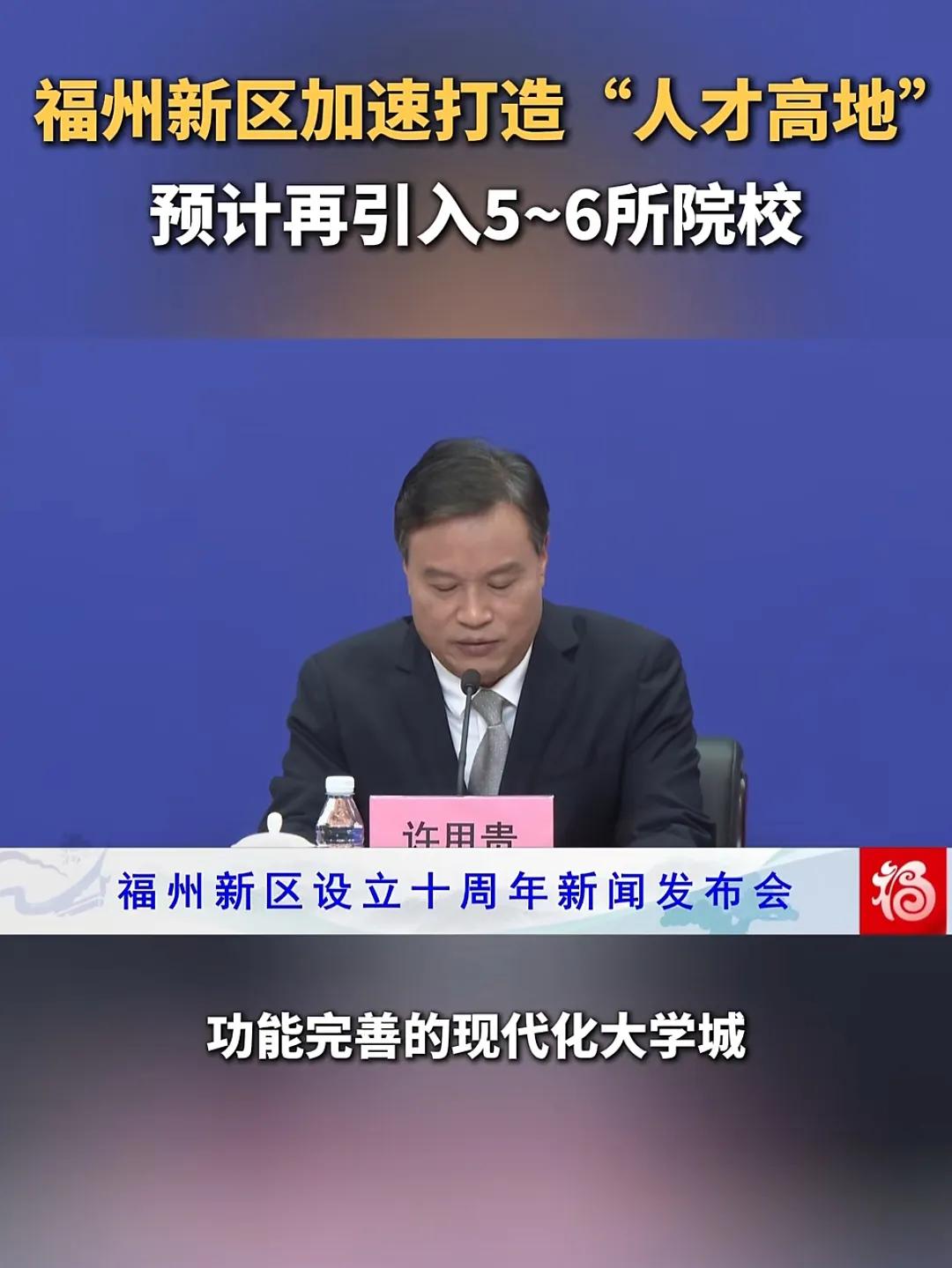 看来福州市滨海新城真的是发展越来越好。毕竟再过几天福州地铁F1号线将正式开通，从