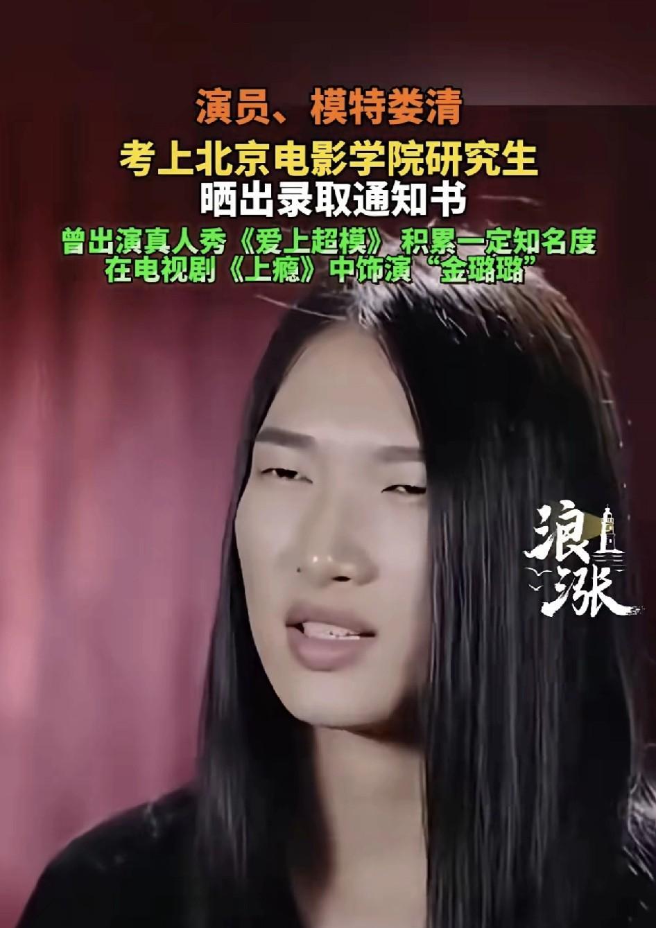 没想到黄景瑜9年前的剧被考古了，评论区说女主像男的，像嘎子、孙红雷、吴建豪都有。