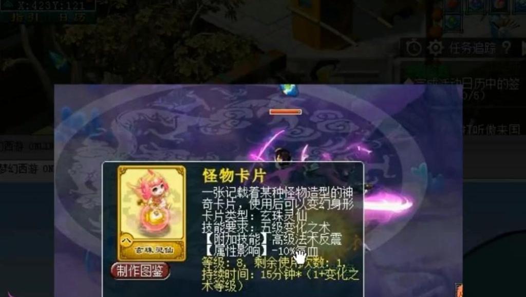 守护gdp 破解版_守护甜心图片(3)