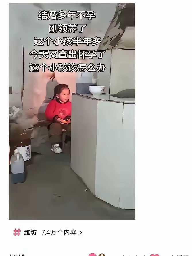 好好善待她，她是你们家的福星！