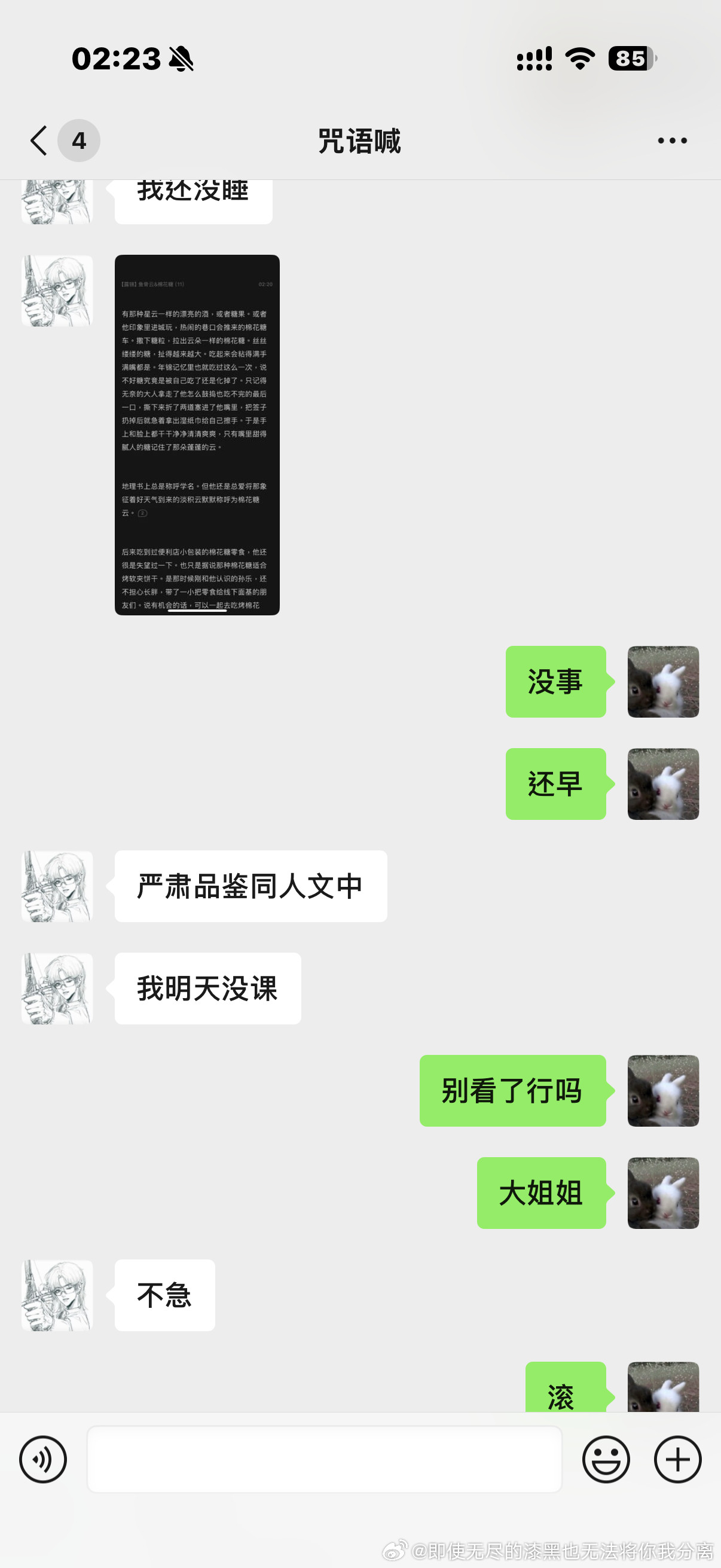 额​​​