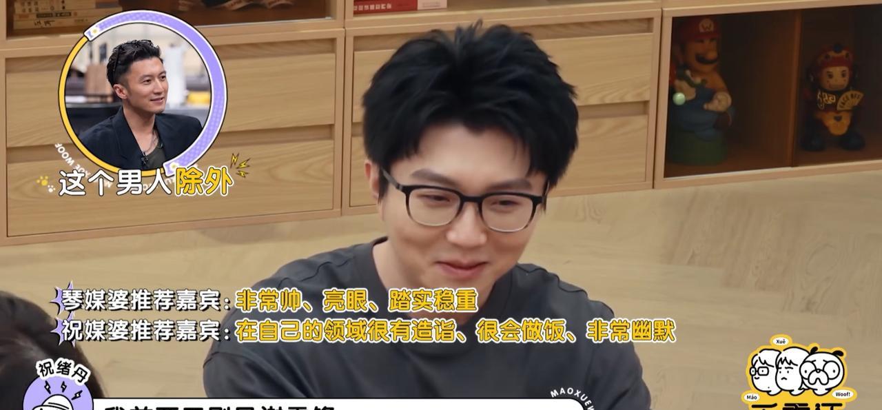 李雪琴当场撮合绯闻男友王建国与祝绪丹，刚刚还在说谢霆锋。真的转场太急促了。