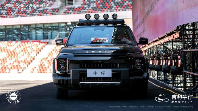 7万5买“方盒子”还配AT胎，吉利牛仔是真懂年轻人今晚吉利牛仔上市，价格确实有