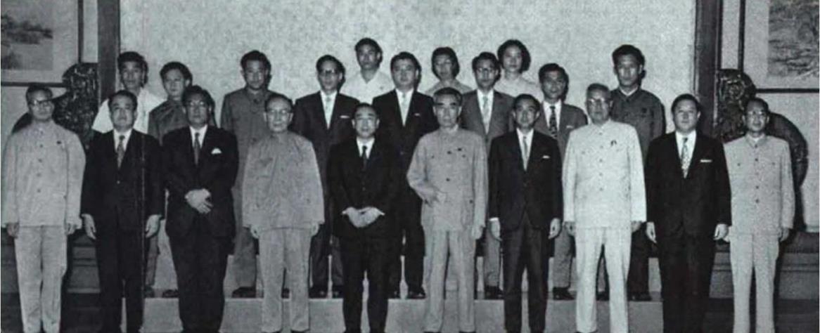 1971年6月28日，周恩来总理与全国人大常委会副委员长、中日友好协会名誉会长郭
