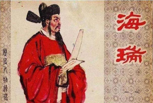 海南省历史上十大名人1:海瑞明朝人，字汝贤，号刚峰。海南省琼州府琼山人