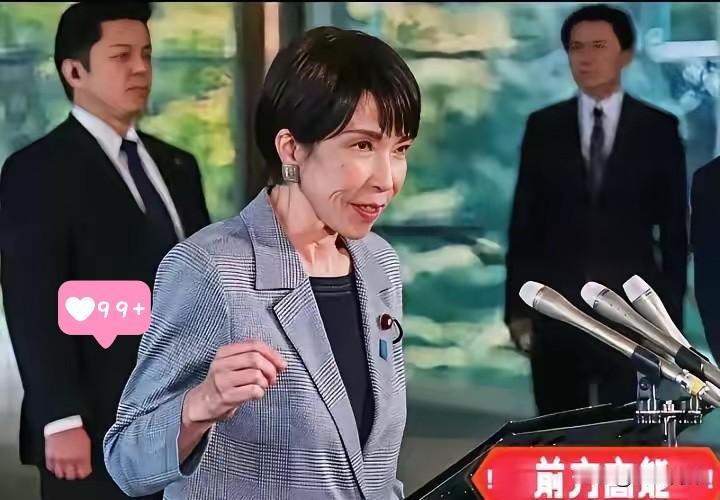 果然被我猜中了，高市早苗真要辞职了！​5月26日，日本媒体曝出大瓜，有67封