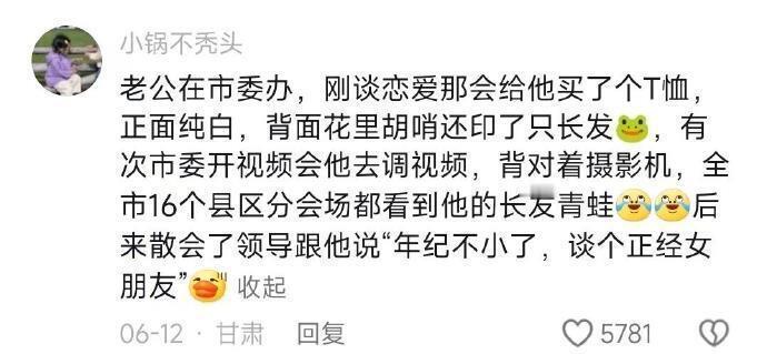 体制内着装最忌讳的是什么？​​​