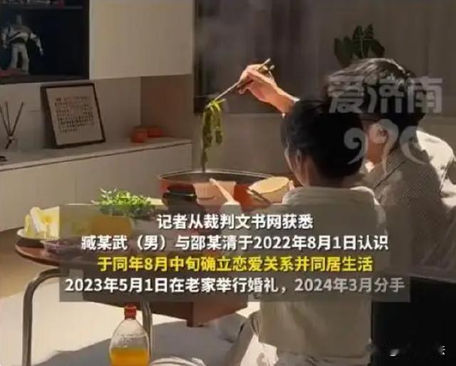 山东诸城，一女子认识男子后，才半个月就去酒店开了房，自此之后，两个人关系升温，并