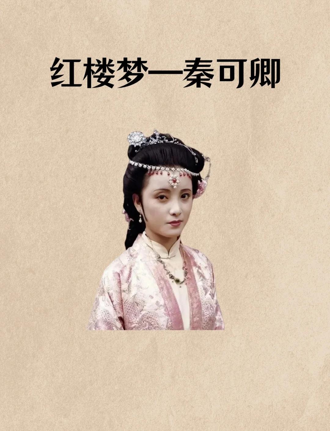 《红楼梦》里对贾府贡献最大的是谁？不少人第一反应会想到王熙凤或是