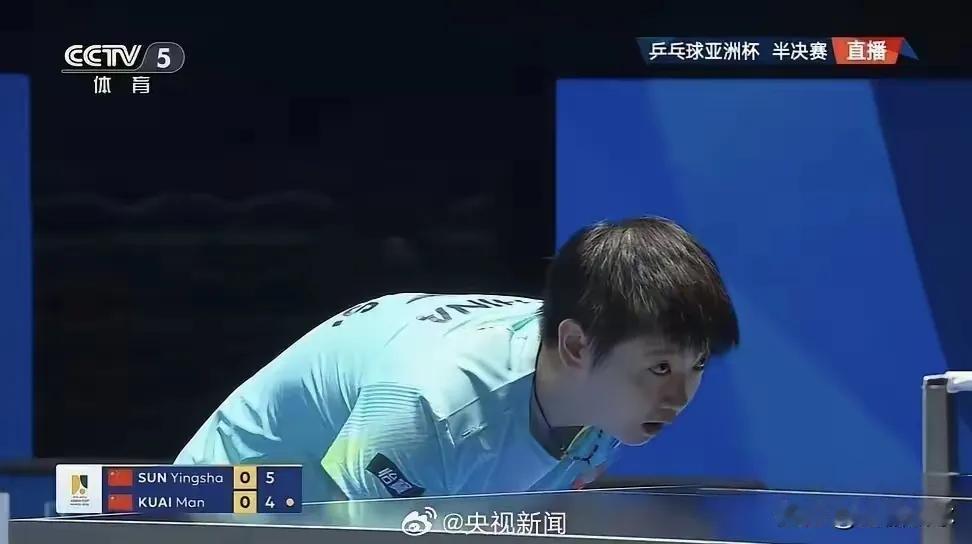不查不知道，一查才发现孙颖莎的比赛，最紧张的竟是咱观众！刚陪老妈看完莎莎亚洲杯的