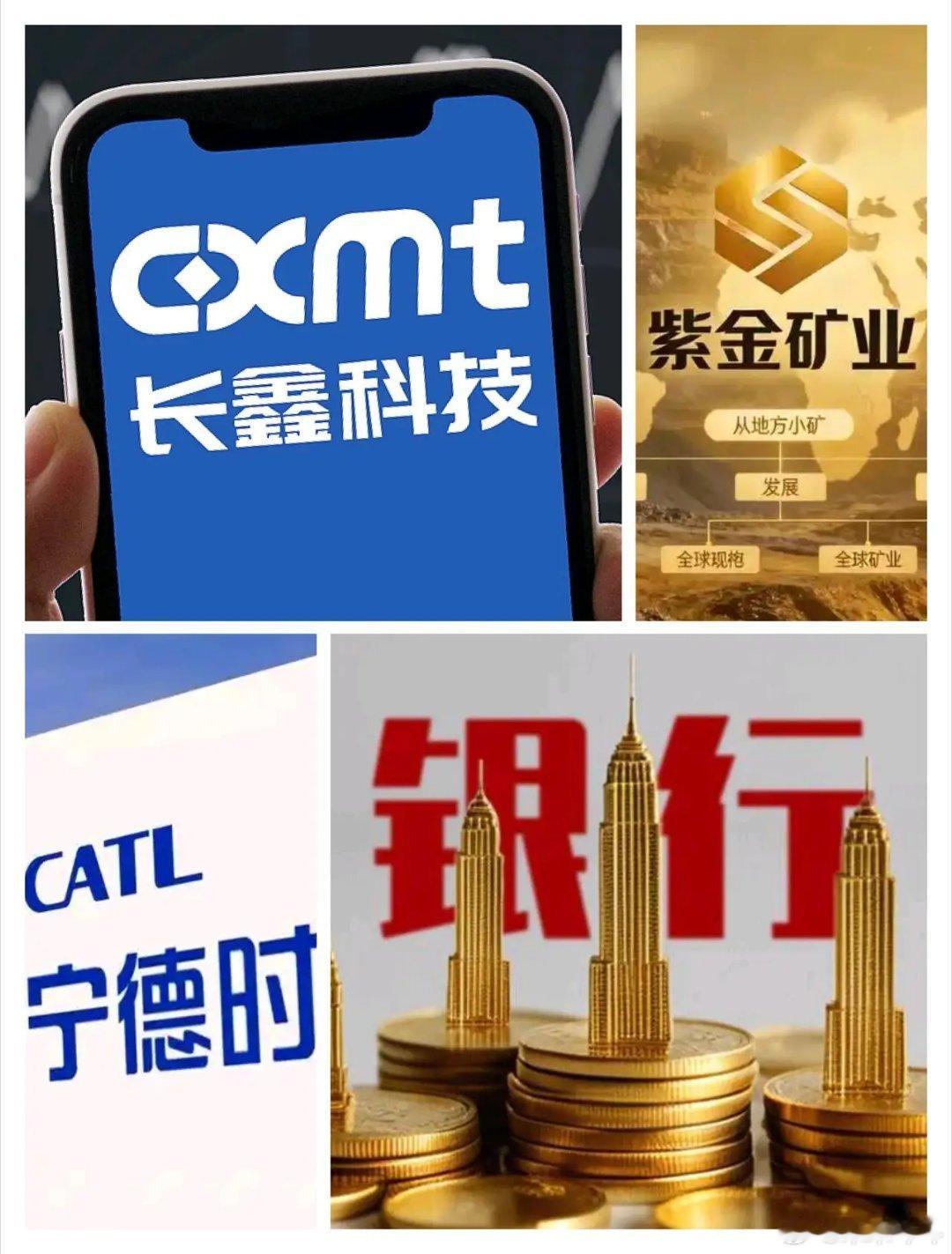 A股上半年最赚钱的20家公司中，宁德时代是唯一的民营企业，地方国资控制的企业有5家，金融业多达13家