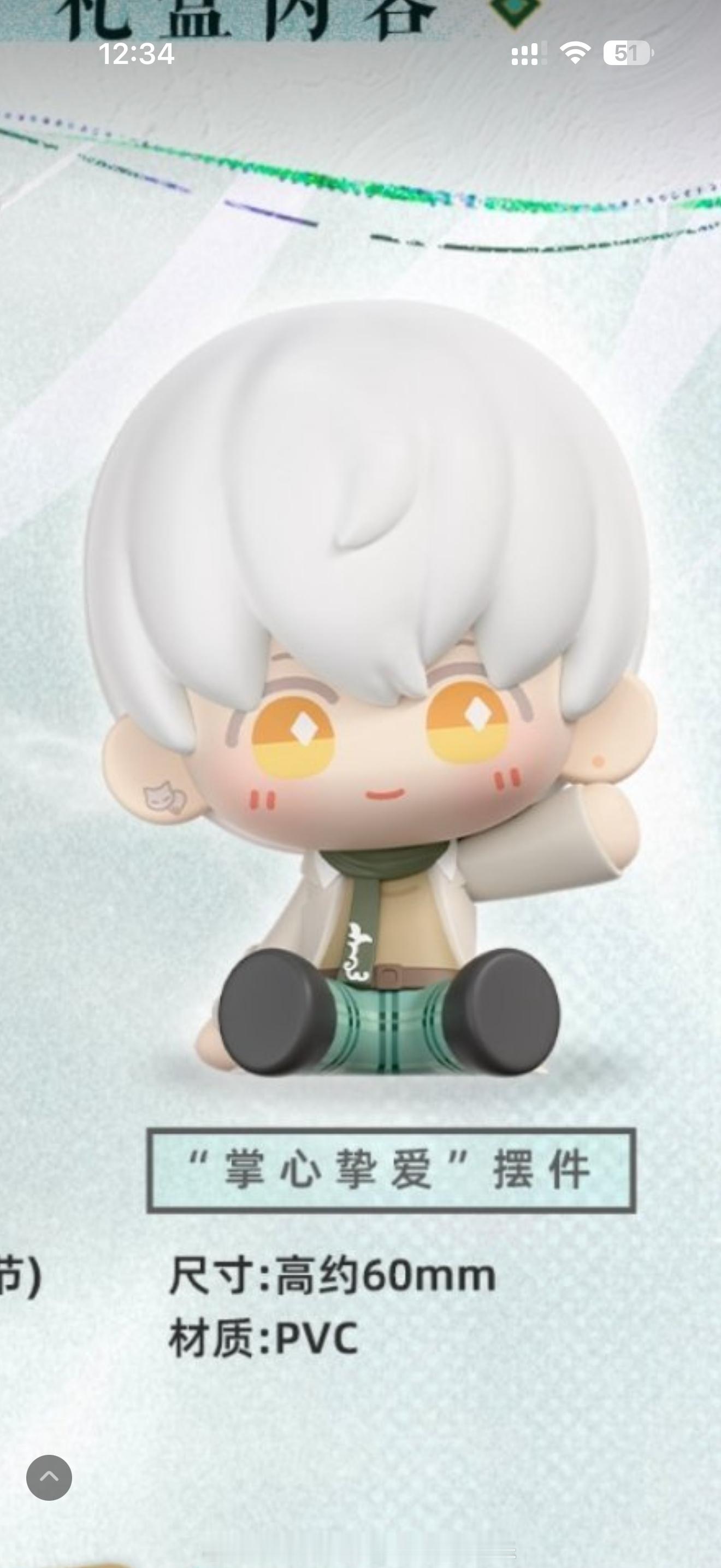 全世界最萌的宝宝来啦😻​​​