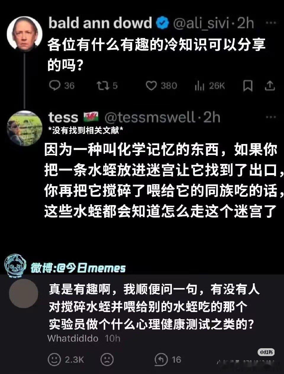 真有这么残忍的实验吗？