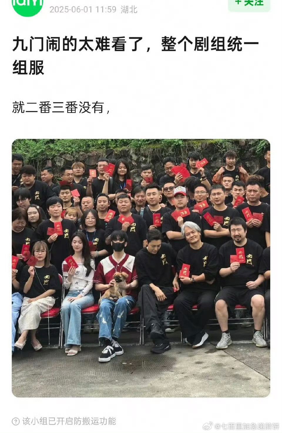 啊…不至于吧​​​