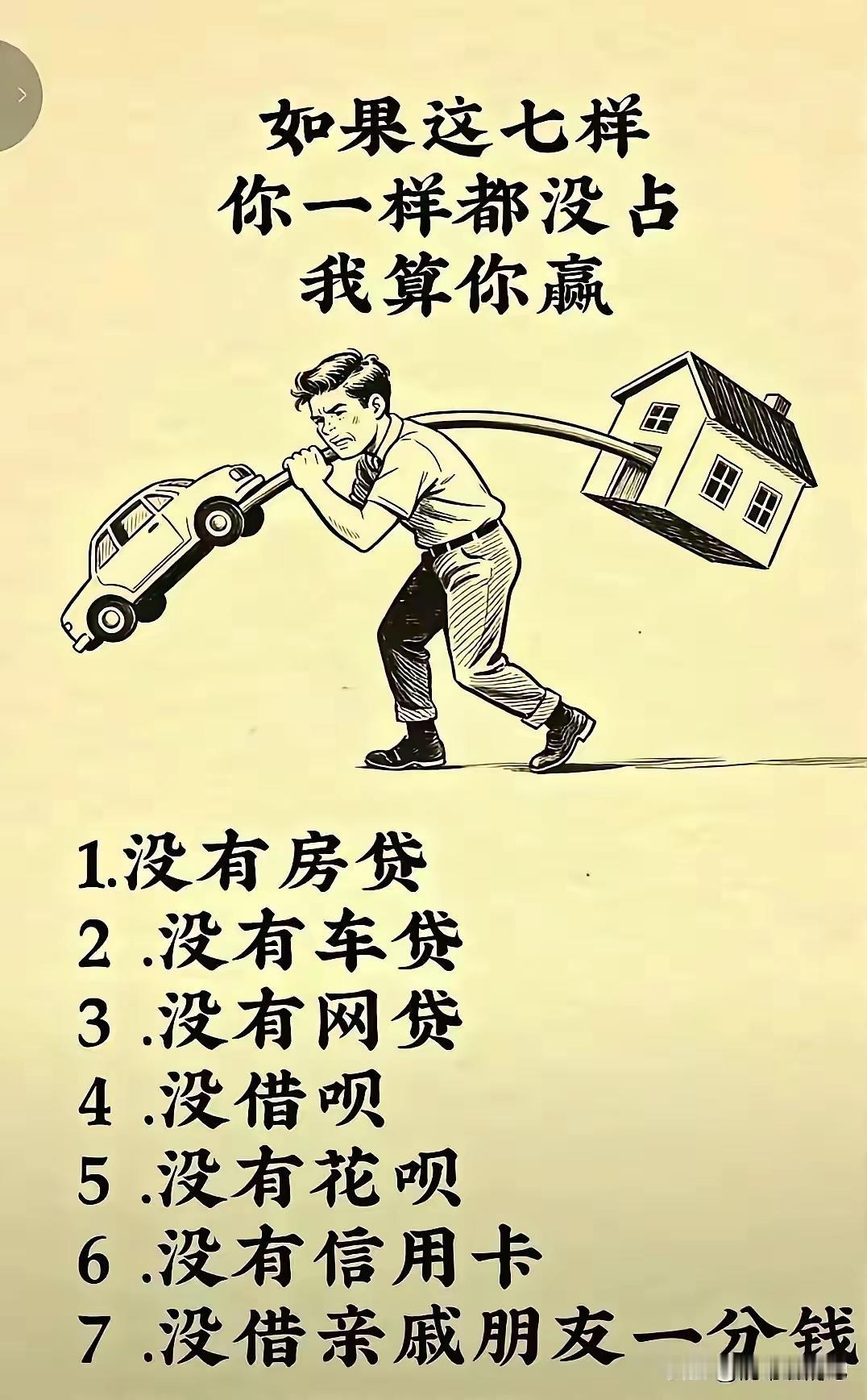 我都占上了[哭哭][哭哭][哭哭][哭哭]