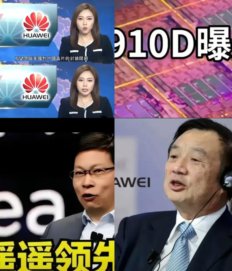 美国也释怀了！！！美国对英伟达施压，想要限制H20芯片对华供应。没想到港媒报