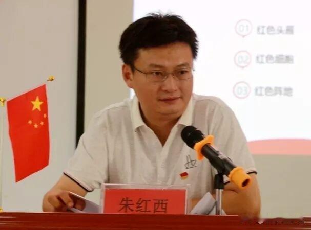 反差太大了！武汉国企副总朱红西半年前还叮嘱下属要守住廉洁关！10月11日，