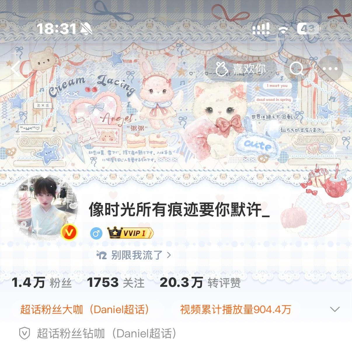 谁能分清这俩货