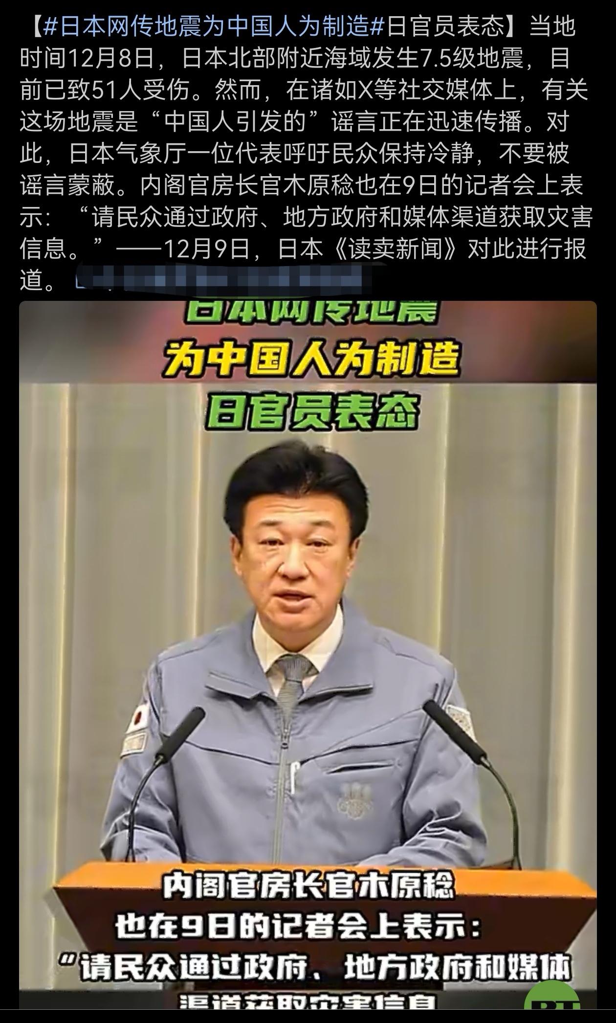 看来日本这个国家，无论是官方还是民间，这造谣抹黑水平真是没得说。我要是能有制造地