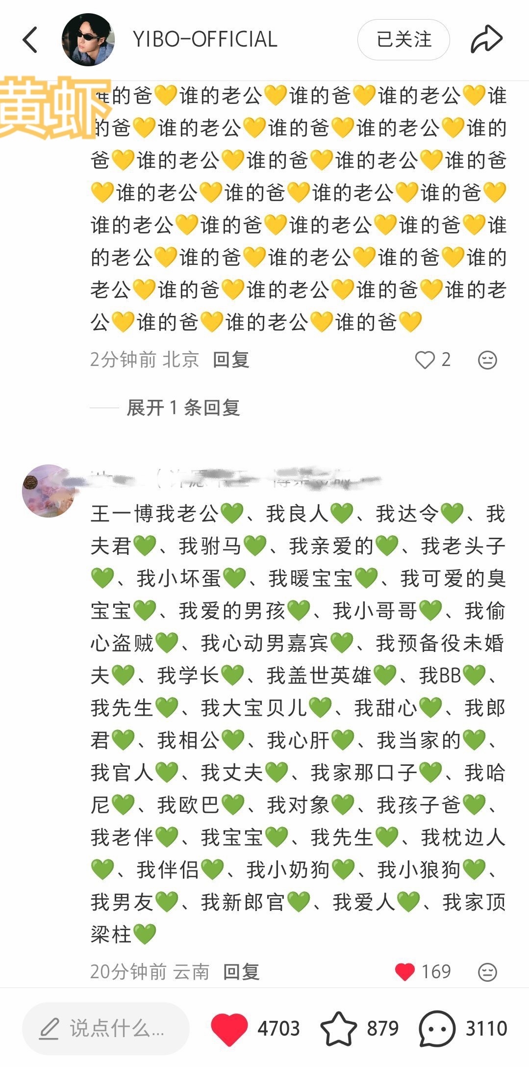看了不笑的那个了…摩托姐姐太“坏”了！“坏”就“坏”在王一博就这么爱