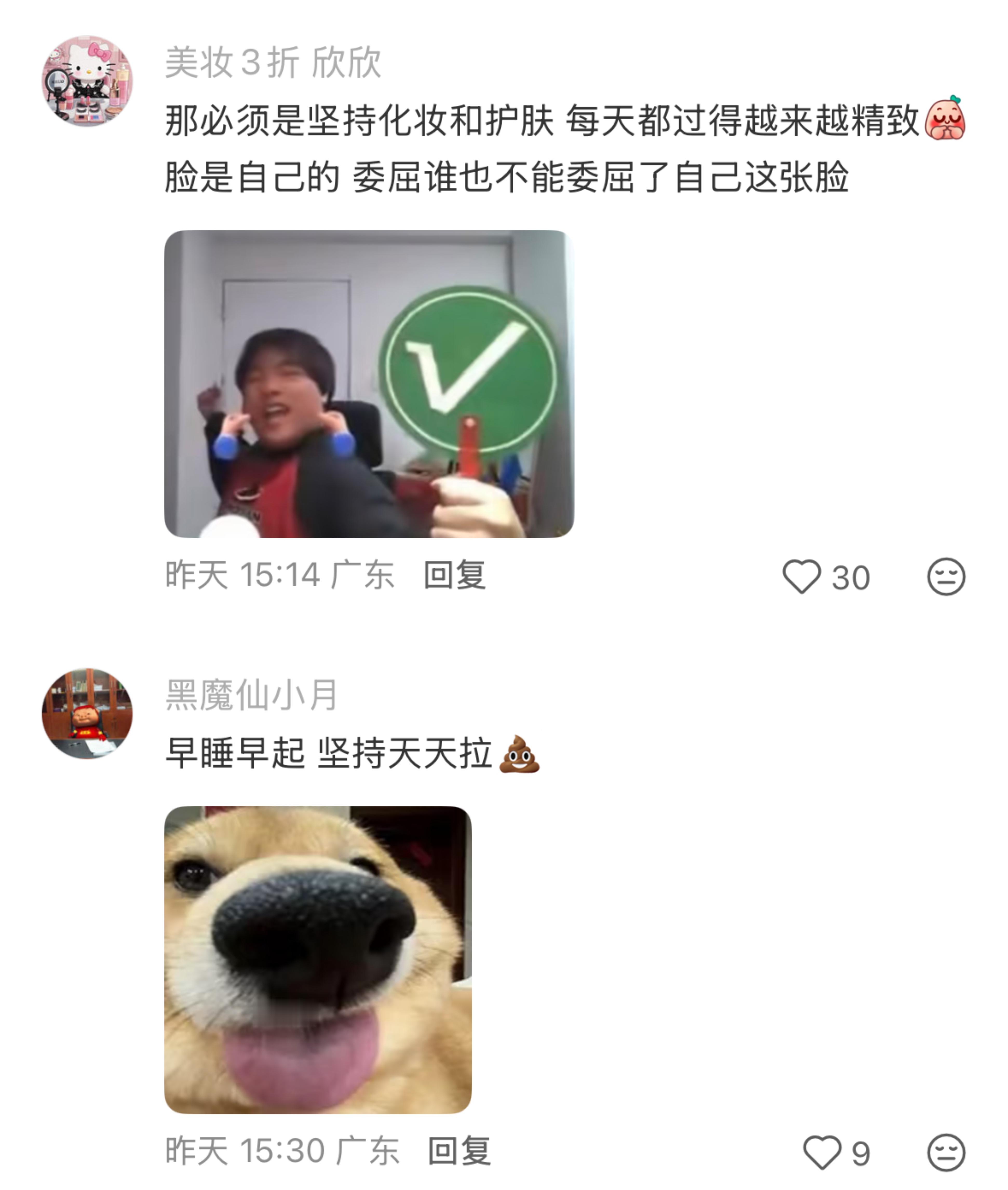 目前为止，你最庆幸自己养成的习惯