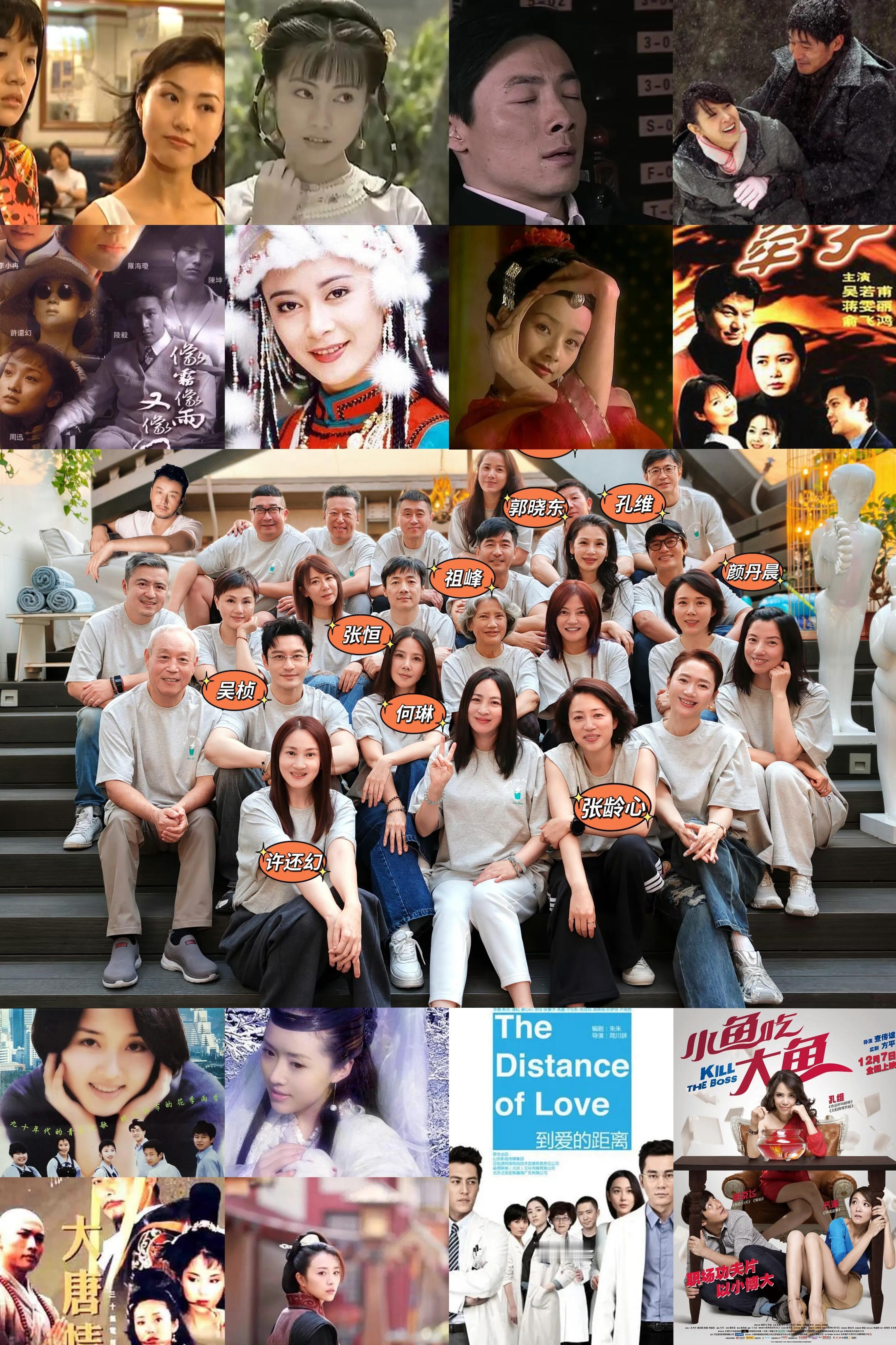 北电96合影：一看到脸，角色全想起来了看了北电96级的30年合影曾经的电视儿童，