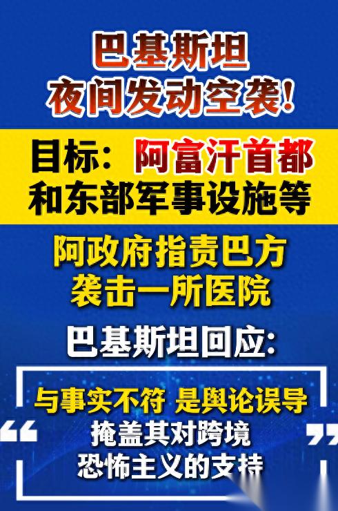 谁能想到，前脚刚跟中方特使承诺得好好的，说以后不打了，结果还没过24小时，炸弹就