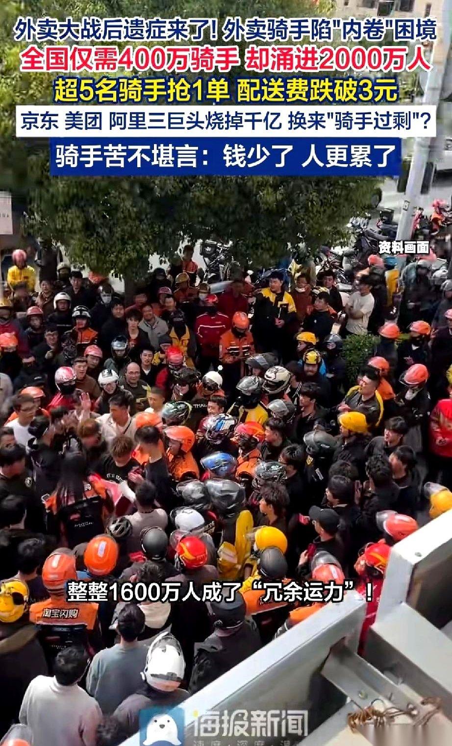 那批号称“月入过万”的外卖小哥，最近好像集体踩了急刹车。系统里的单价，一毛、两