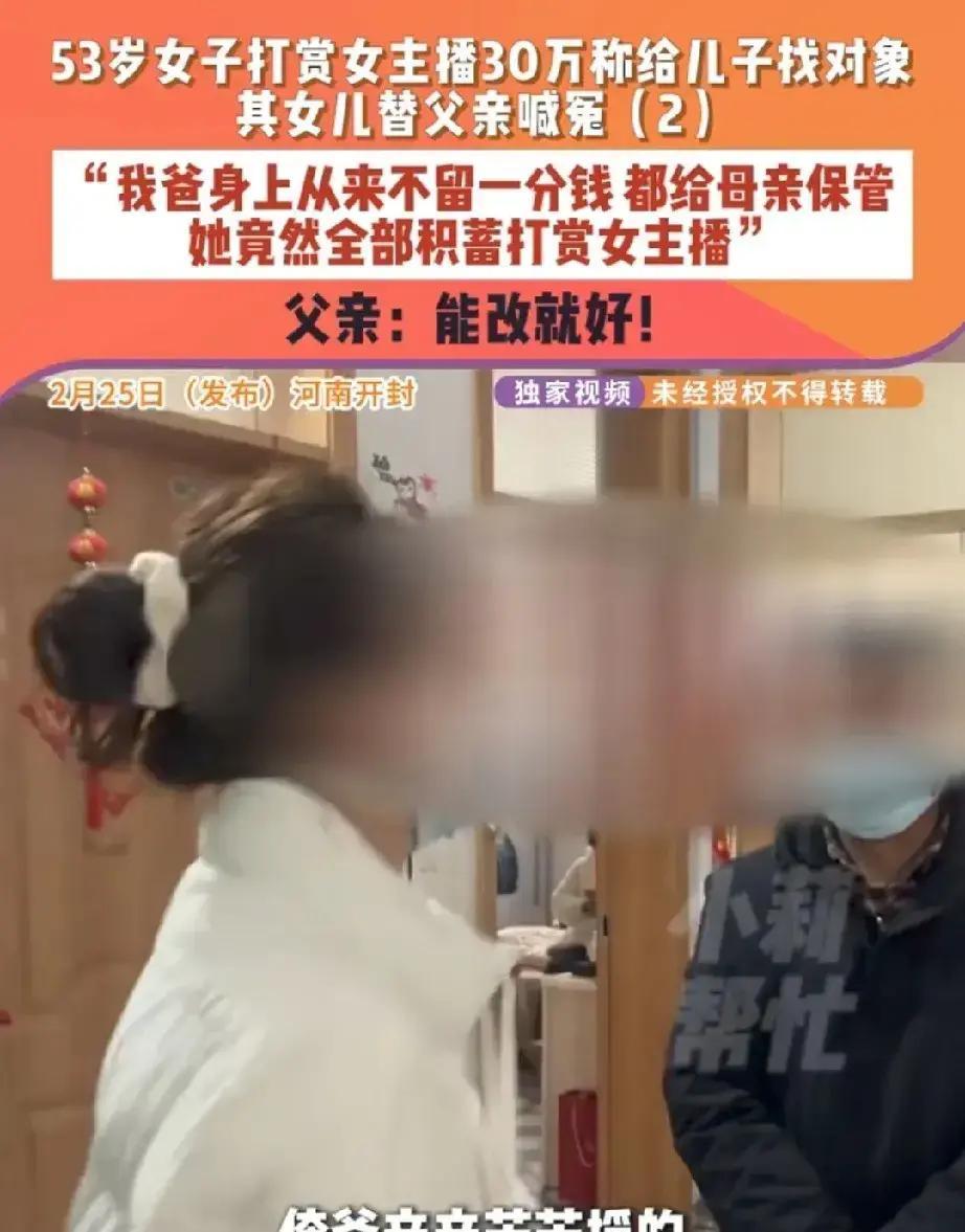 刚瞧见河南开封这档子事，我真是气得指尖冰凉，热茶熏在镜片上都没心思去擦。谁敢