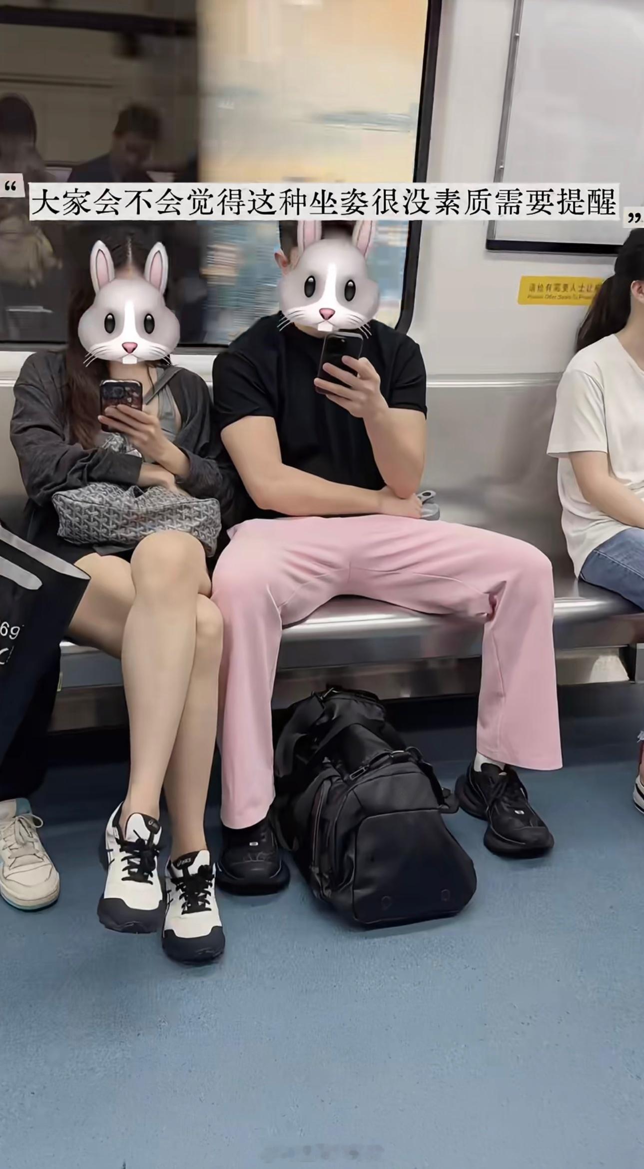 你们会提醒这种坐姿的人吗[思考]​​​