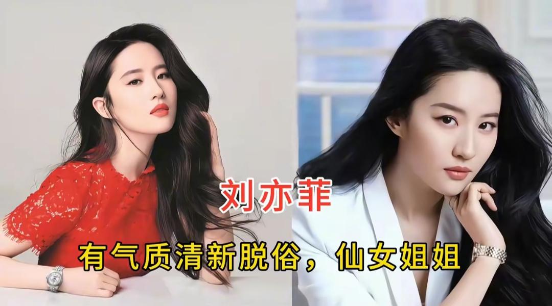 做梦都想娶的10位女明星，看看都有谁？