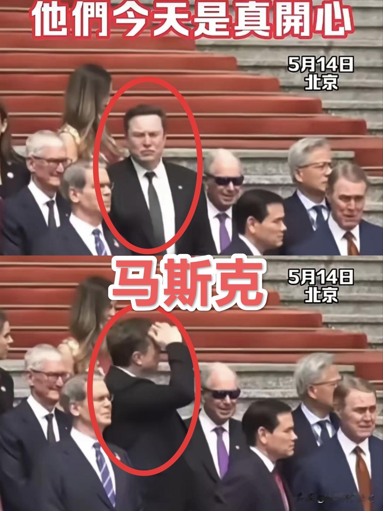 马斯克最为“与众不同”,：最为放松在人民大会堂前拍360度视频，他在中国是