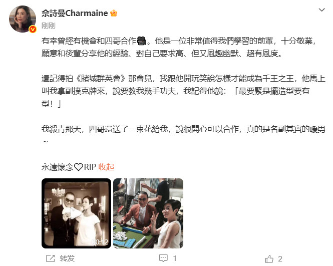 佘诗曼回忆与谢贤合作往事一句最要紧是摆造型要有型，藏着谢贤独有的潇洒气场，佘诗曼