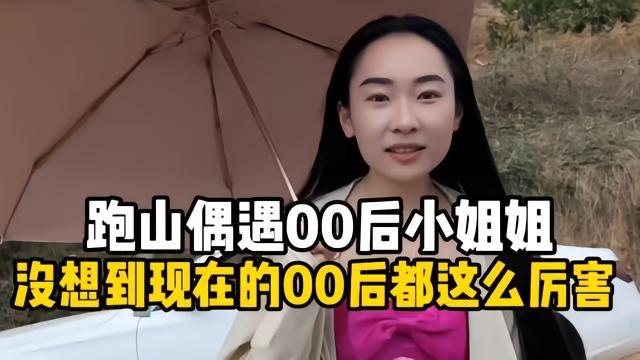 被开除一个月，工资卡突然多出25万。当事人当天就去取了20万。你是不是也想说，