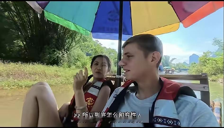 看了白人博主和这个西安麻辣烫女孩最新的视频，他们在桂林阳朔，这个女孩的言论真的是