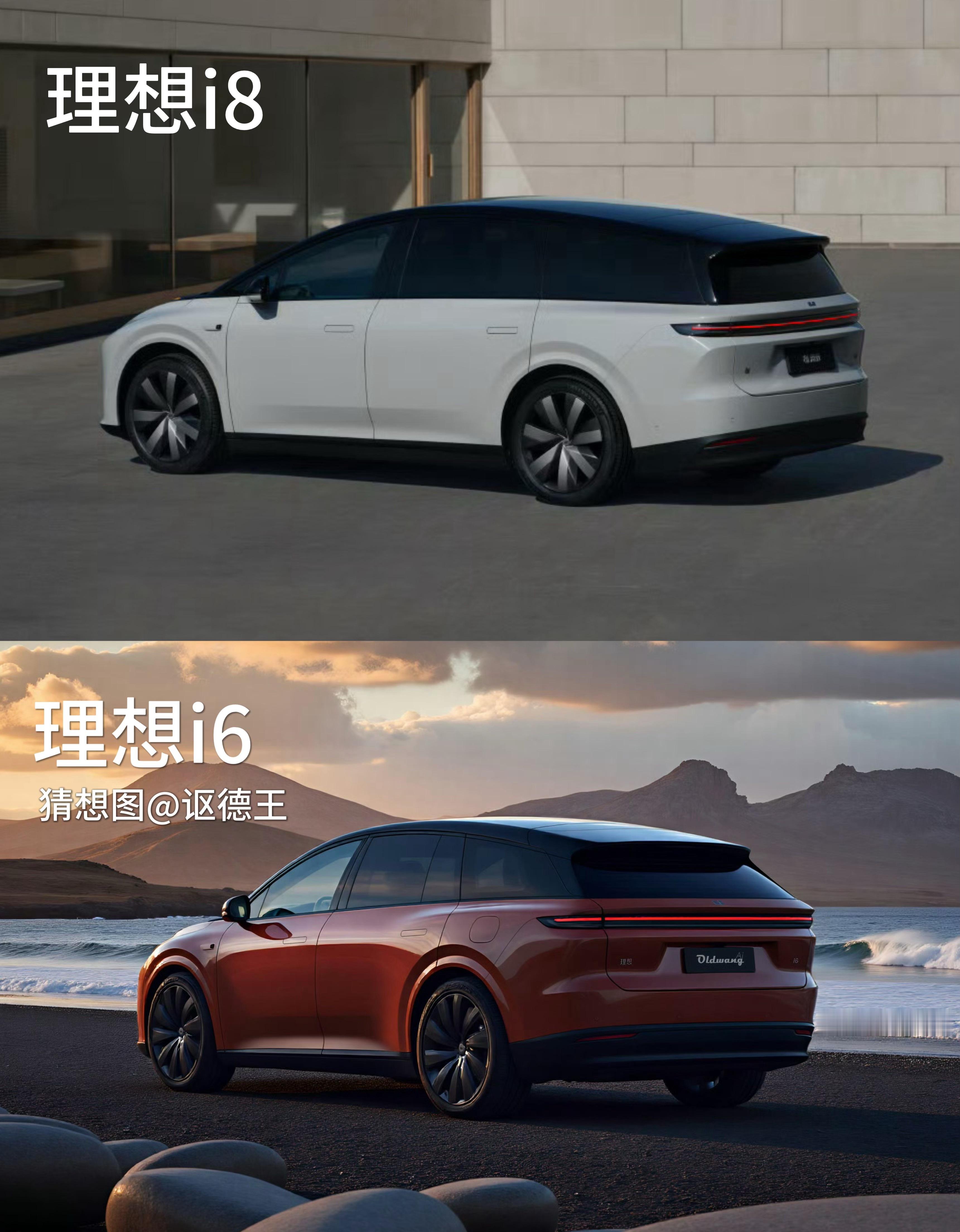 李想在财报电话会公布，理想i6将于今年9月上市。作为理想纯电车型只能胜不能败，必