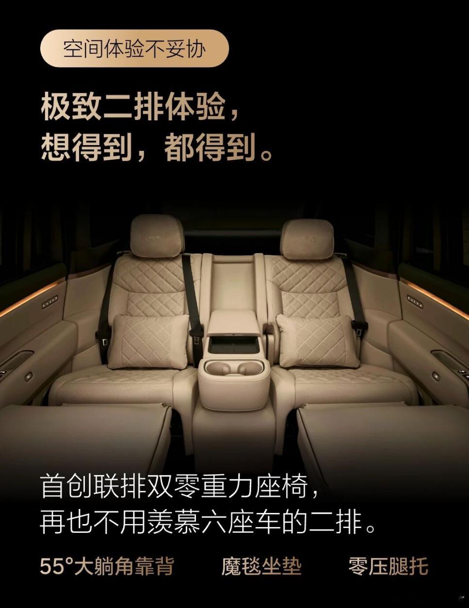 理想全新L8就这么来了，你受得了吗？过几天去试驾一下，看看怎么个事