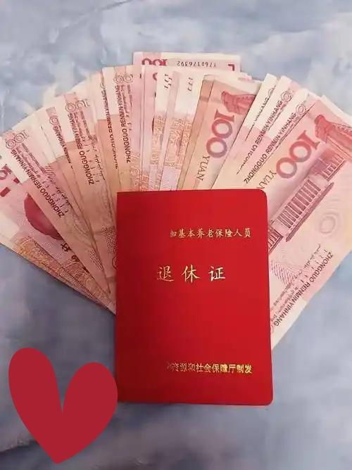 我特别羡慕我妈。我妈有四千多退休金，我才两千多。我妈没正式工作，就是个家属工，和