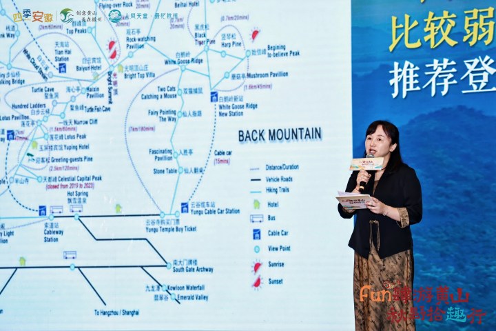 针对杭州市民的专属福利来了! 黄山多个景区门票半价优惠