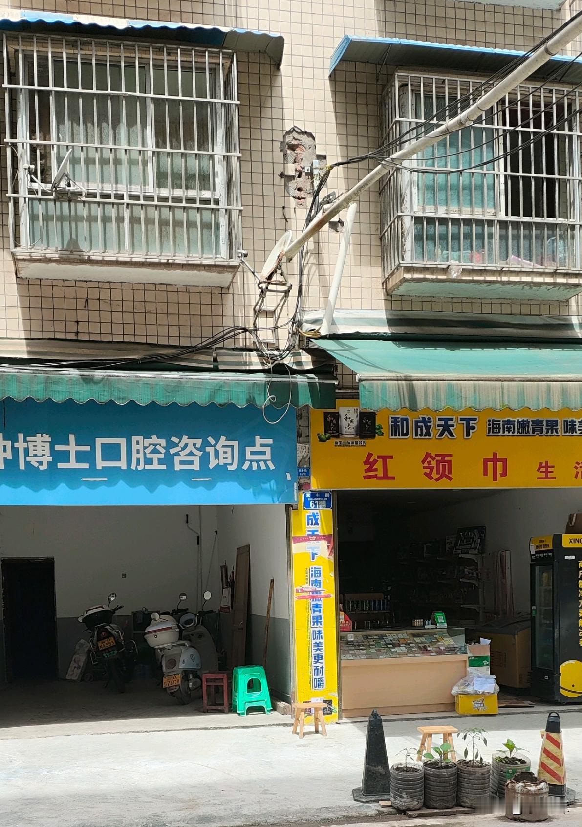 这两家能开在一起，我感觉是一个老板