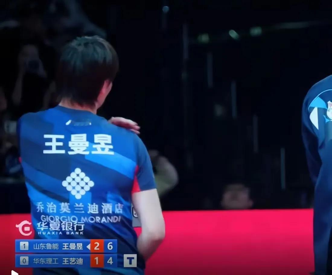 曼昱缺席决赛的原因：前几天在北京，队医给曼昱整个身体检查、拍片，医疗