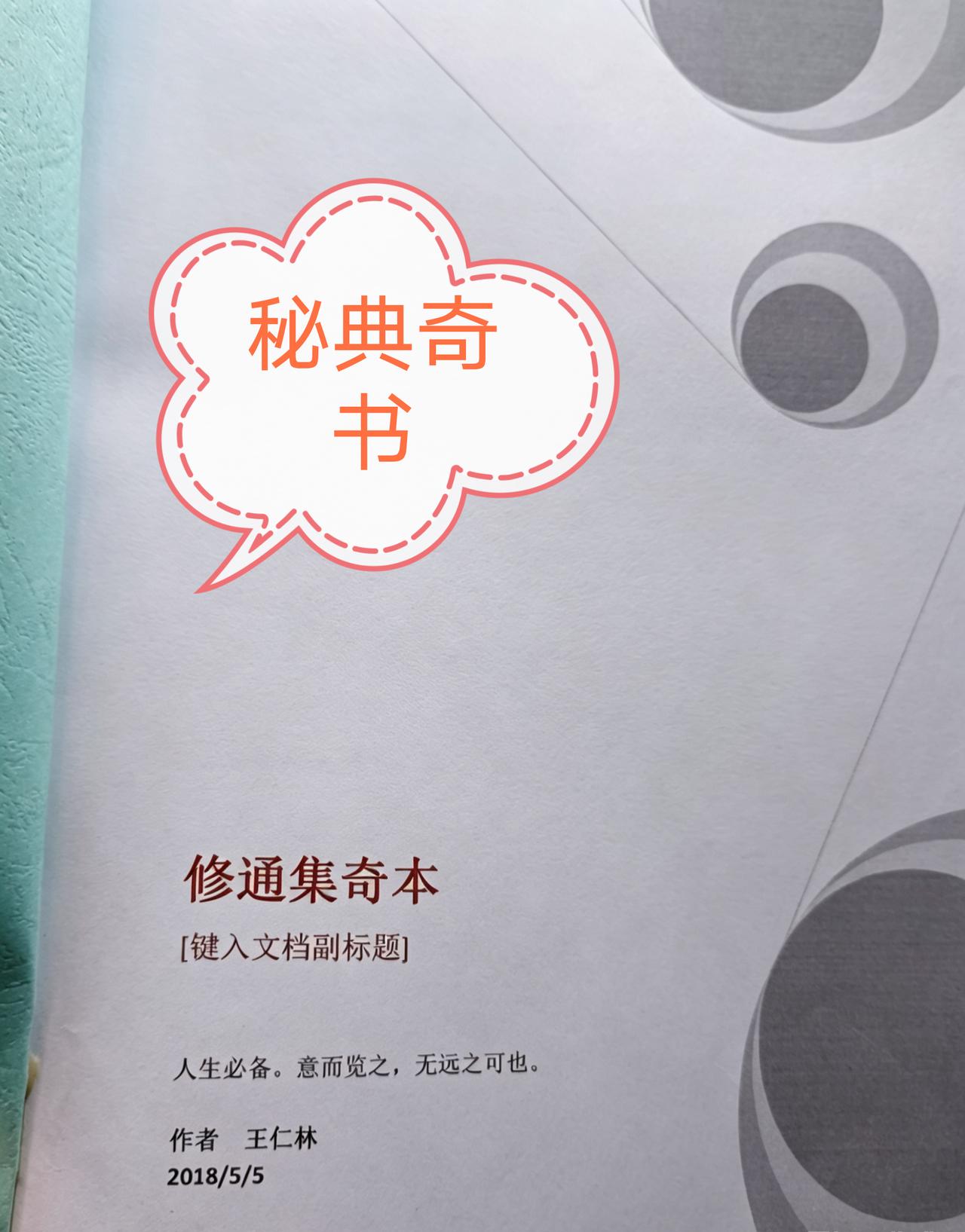 最近好多人在讨论工龄36年和41年退休金能差多少。有退休人员就发现，自己36年工